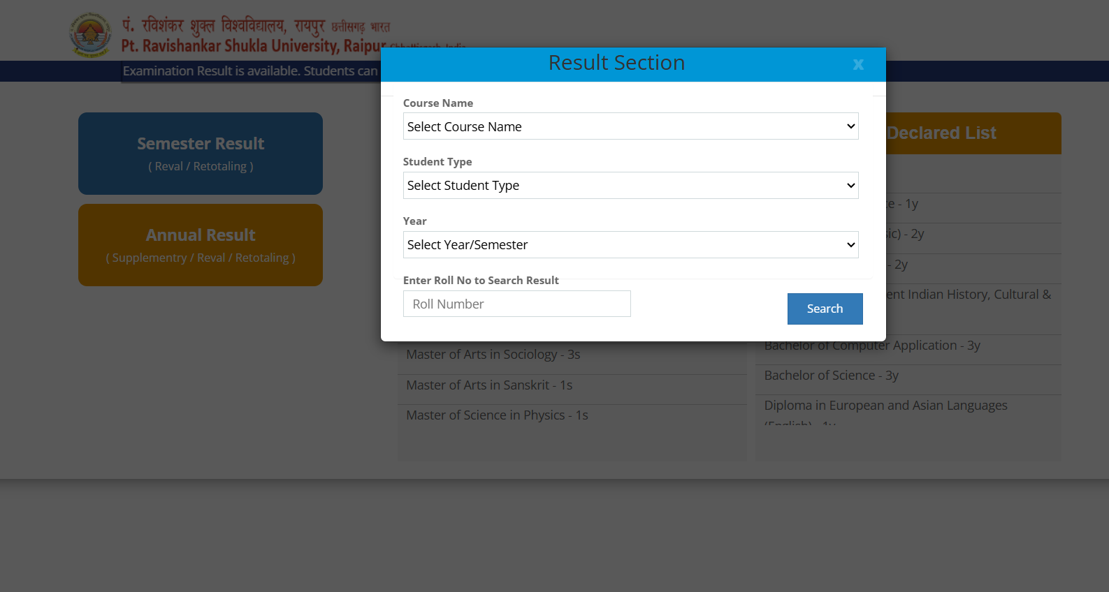 PRSU BA Final Year Score Card 2025